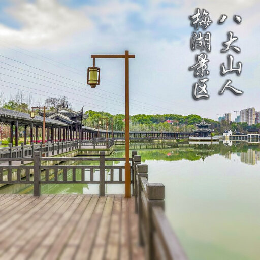 万秀怎样与 720 全景团队保持良好的沟通？